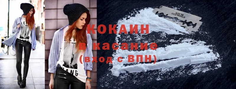 Cocaine 97%  хочу   Демидов 