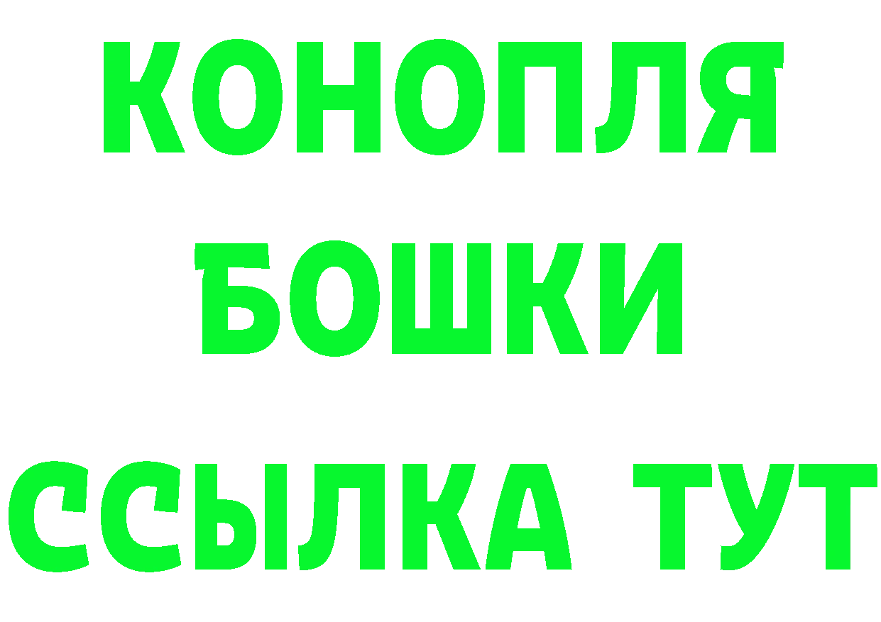 ГАШ VHQ tor даркнет MEGA Демидов