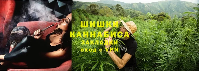 Каннабис THC 21%  что такое   Демидов 